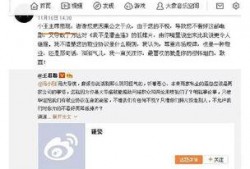 吃瓜群众评娱乐,吃瓜群众视角下的明星八卦解析