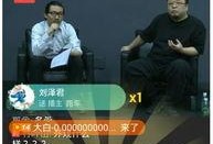 丰昌说书直播爆料最新,最新热点事件幕后真相大曝光