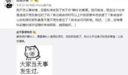 大名吃瓜最新事件爆料,最新爆料曝光惊人内幕
