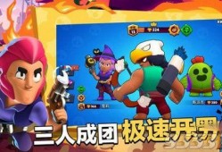荒野乱斗爆料最新,神秘英雄登场，全新玩法等你探索！