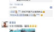 惠阳区新闻今日头条爆料,最新爆料揭示惊人真相！