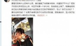 假装明星独家爆料视频,假装明星独家爆料视频大揭秘
