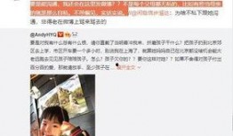 梦幻巴黎老板爆料视频,独家爆料背后的惊人内幕