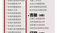 新闻爆料图片模板大全集,捕捉真相的视觉利器