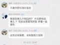 扎堆爆料的视频怎么做,深度解析