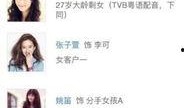 大姐夫被爆料结婚视频,一场意外的家庭盛宴