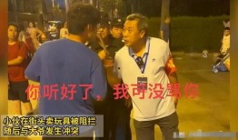 大爷最新爆料视频大全,最新爆料视频大全大汇总