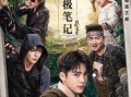 麻雀王在线观看,在线重温经典，一窥电竞传奇风采