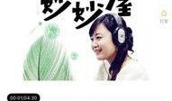 讲解吃瓜事件视频全集免费观看,揭秘幕后真相