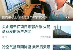 辽宁抚顺爆料新闻事件视频,事件视频引发社会关注