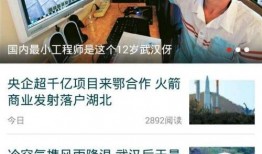 辽宁抚顺爆料新闻事件视频,事件视频引发社会关注