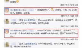 新闻爆料图片模板大全集,捕捉真相的视觉利器