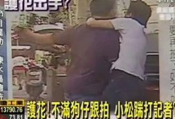 狗仔爆料虚假新闻事件,真相与谣言的较量