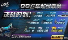 qq飞车最新爆料视频在哪里看,视频观看攻略全解析