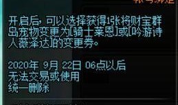 体验服最新爆料地下城,体验服爆料揭秘神秘生成机制