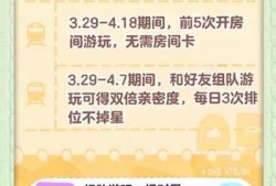 蛋仔最新活动爆料公告,揭秘神秘爆料，福利大放送来袭！