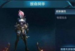 荆轲皮肤爆料最新版下载,最新版下载，华丽变身即将来袭！