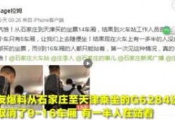 石家庄最新抽烟爆料信息,揭秘街头烟云背后的真相