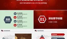 新闻爆料图片模板大全集,捕捉真相的视觉利器