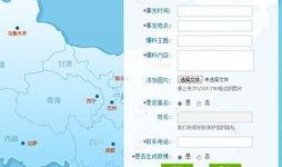 微博爆料新闻发布方法,最新热点事件深度解析