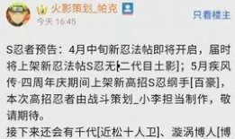 3月高招最新爆料消息