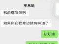 吃瓜娱乐圈的公众号,揭秘明星幕后真相！