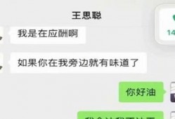 吃瓜娱乐圈的公众号,揭秘明星幕后真相！