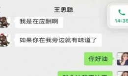 吃瓜娱乐圈的公众号,揭秘明星幕后真相！
