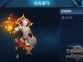 老夫子爆料新皮肤视频大全,精彩瞬间全收录