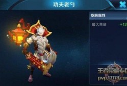 老夫子爆料新皮肤视频大全,精彩瞬间全收录