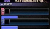 体验服最新爆料地下城,体验服爆料揭秘神秘生成机制