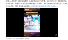 致远女学生爆料事件视频,真相究竟如何？