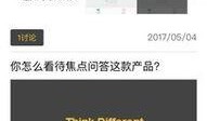 最新焦点爆料小程序,揭秘最新热点事件，带你直击现场！