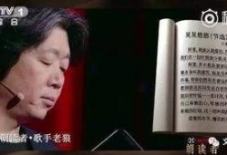 朗读者完整版在线观看,穿越时光的朗读之旅，感悟生命的真谛