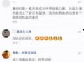 娱乐爆料配乐有哪些歌曲,盘点那些引爆热点的热门配乐