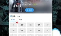 爆哥爆料视频网页下载,揭秘高效下载技巧