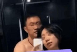 大姐夫被爆料结婚视频,一场意外的家庭盛宴