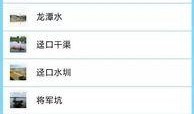 崇阳最新爆料消息查询网,揭秘事件背后惊人真相
