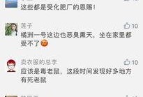 今日关注爆料后续怎么看,真相与悬念并存