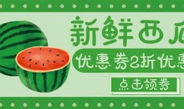 吃瓜素材模板下载免费版,吃瓜素材模板免费版带你畅游八卦世界