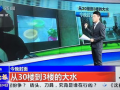 沈阳爆料最新消息新闻,聚焦城市动态与热点事件