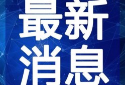 黄金玛莎返场最新爆料视频,最新爆料视频揭秘幕后故事