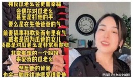 吃瓜事件网红瓜人是谁,吃瓜事件背后的瓜界风云