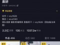 抖音晨飞爆料视频在哪看,揭秘热门内容获取途径