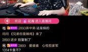 金哥爆料的这个视频,视频内容深度解析
