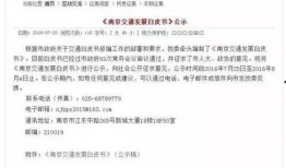 南京中医院爆料案件最新,揭开医疗纠纷背后的真相