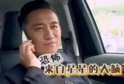 黄磊吃鸡爆料事件视频在线观看