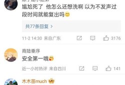陈牧驰最新爆料视频大全,揭秘背后惊人真相