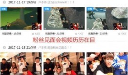 爆料直播卖米线视频,揭秘米线网红如何一“碗”走红