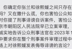 张兰知情人爆料视频大全,揭秘背后惊人真相